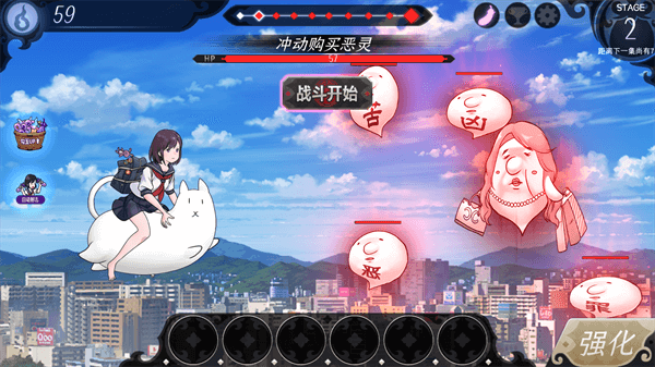 我骑着猫咪飞无限灵验石版4