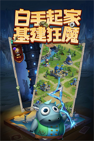 天梯对决手游1