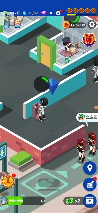 我要上厕所无限金币无限钻石破解版3
