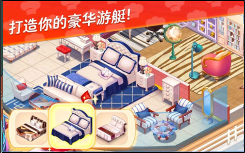 星厨志愿无限船票无限金币版4