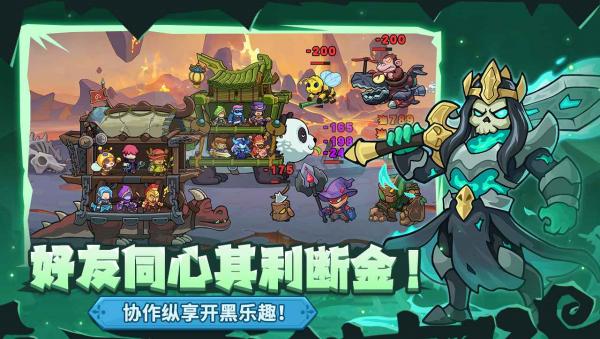 萌萌大作战5