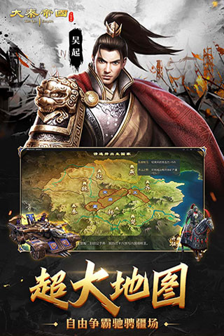 大秦帝国之帝国烽烟欣欣版1