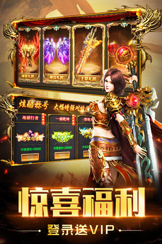 圣域传奇5