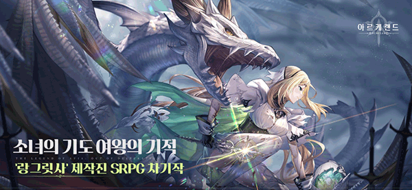 Archeland韩服5