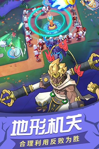 塔塔帝国vivo版本5