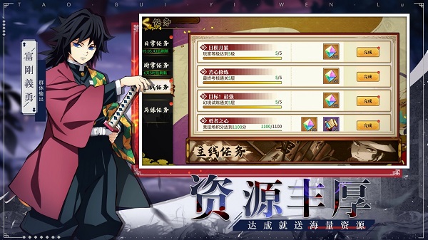 无限之战拯救手游官方版2