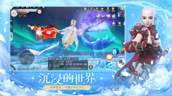 镇魔曲单机破解版5