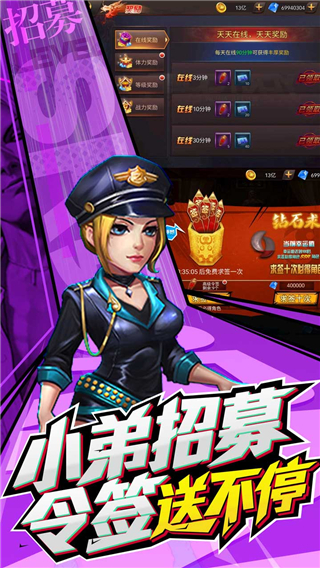 垂直火力5