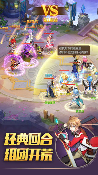 驯龙物语折扣版2