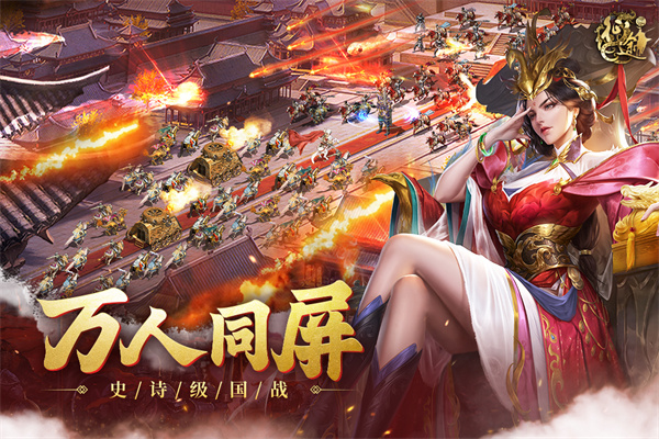原始征途腾讯版1