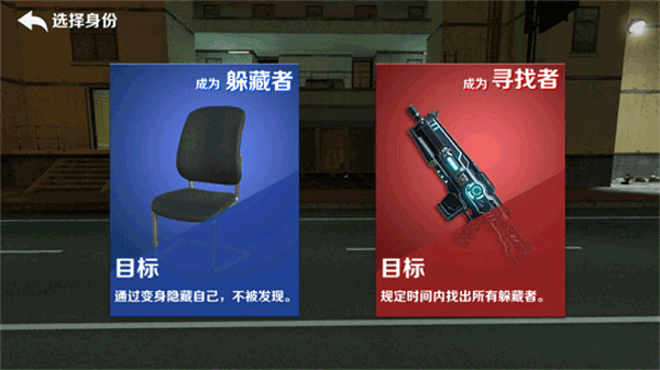 gmod手游2