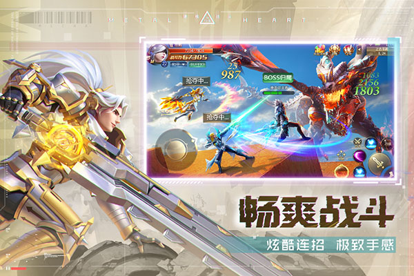 混沌起源高爆版4