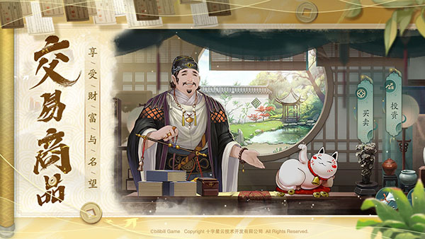 长安百万贯最新版1