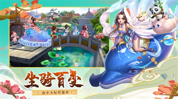 神雕侠侣2满v版4