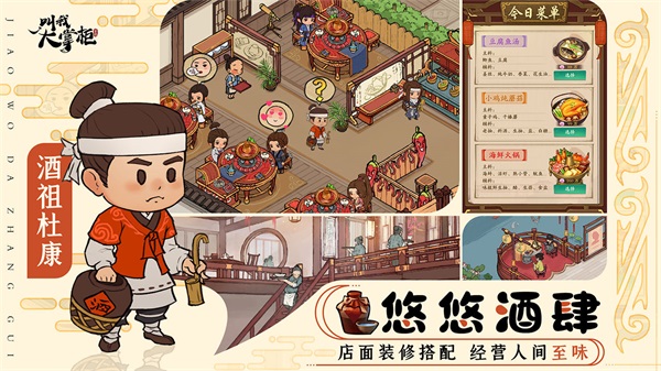 叫我大掌柜小米版4
