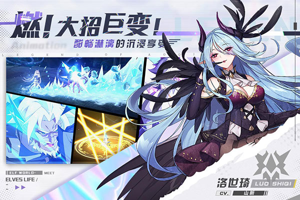 奥奇传说网易版5