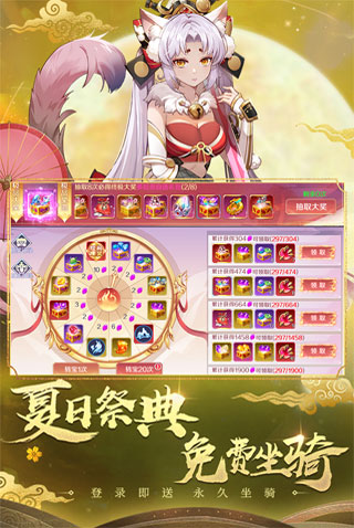 天姬变小米版3