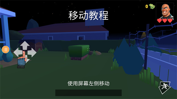 小偷模拟器2手机中文版4