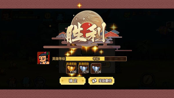 葫芦娃热血战争破解版4