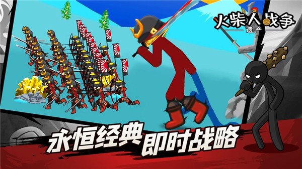 火柴人战争遗产僵尸版破解版2