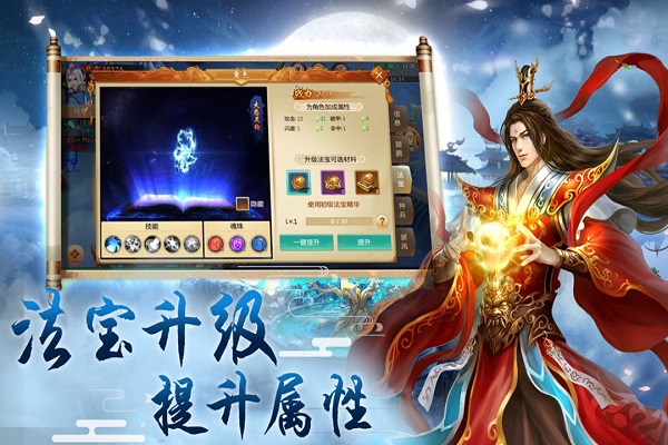 天神战1