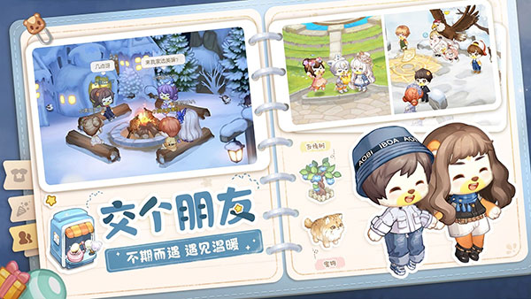 奥比岛梦想国度华为版2