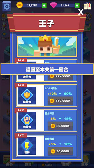合成英雄破解版4