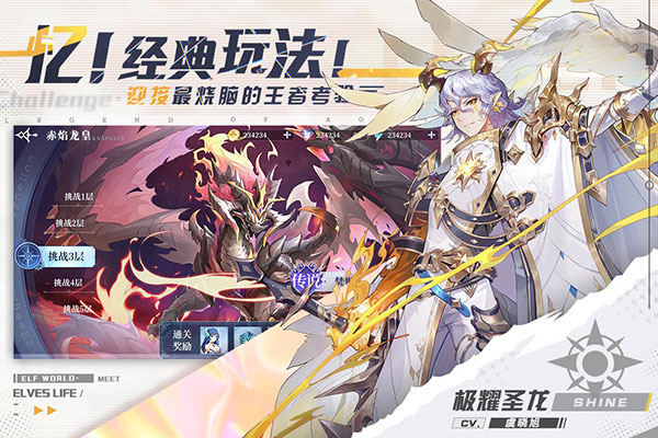 奥奇传说网易版1