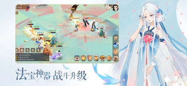 轩辕剑龙舞云山最新版5