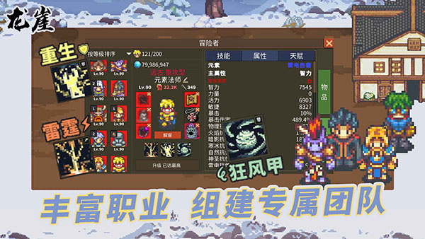 龙崖5