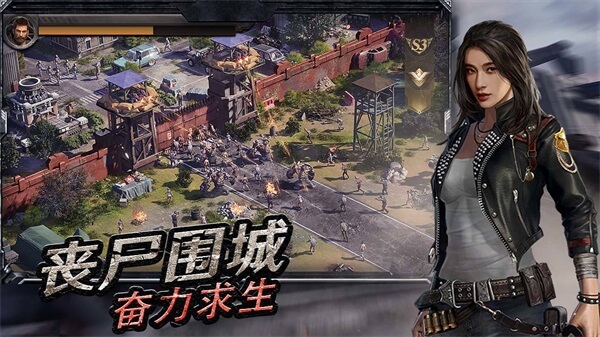 守望黎明安卓版2023最新版3