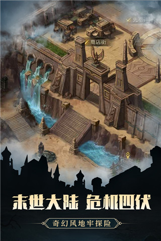 地下城堡3魂之诗小米版2