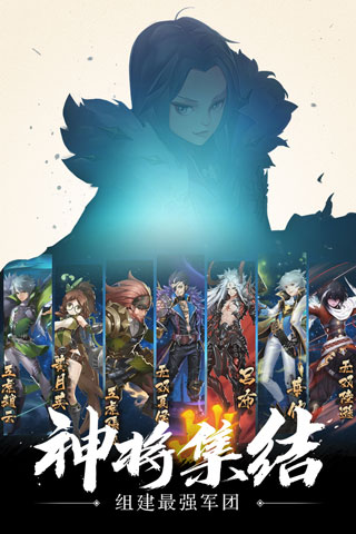 幻想Q传4