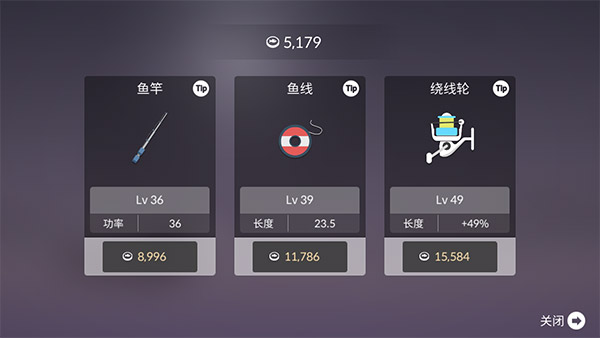 钓鱼人生无限金币破解版3