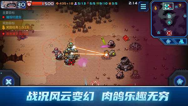 异星指令5