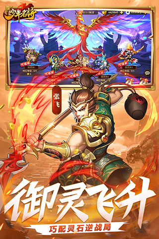 少年名将九游版3