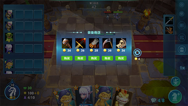 战棋争霸3