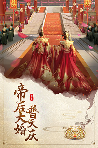 明朝风云变态版2