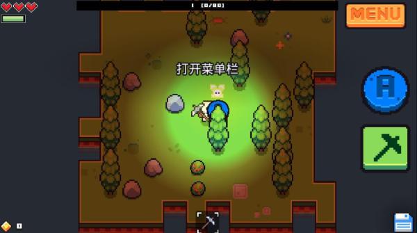 Forager手机版4