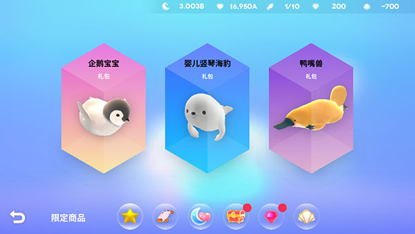 深海庭院破解版5