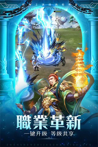 战神之决战西伯利亚九游版5