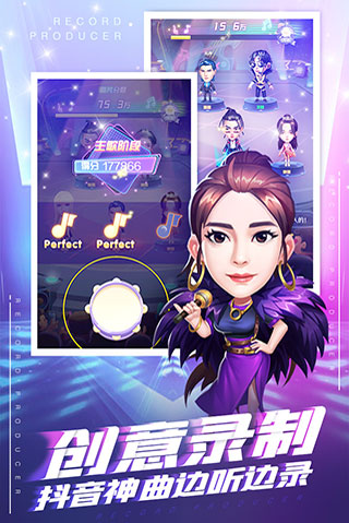 星梦计划官方版3