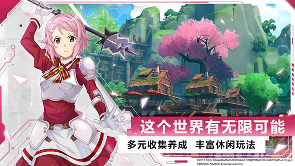 刀剑神域黑衣剑士王牌华为服3