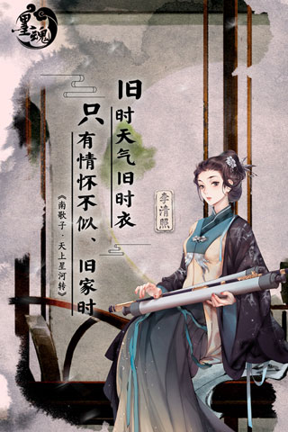墨魂2