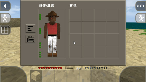 生存战争2官方正版5