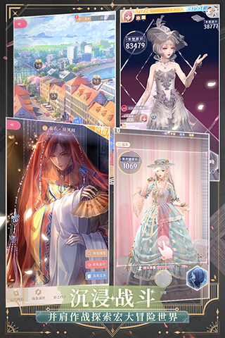 闪耀暖暖内购破解版4
