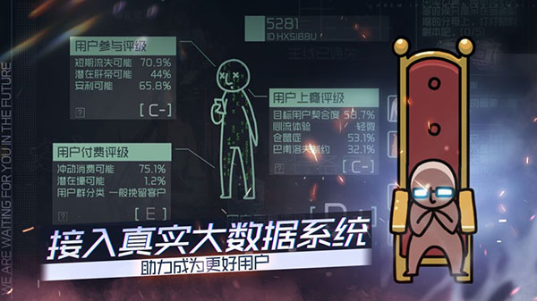 映月城与电子姬3