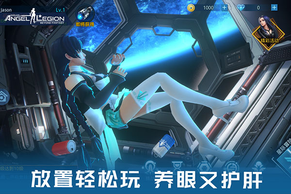 女神星球2内购破解版1