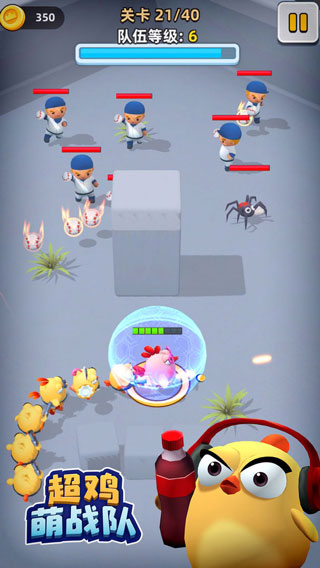 超鸡萌战队1