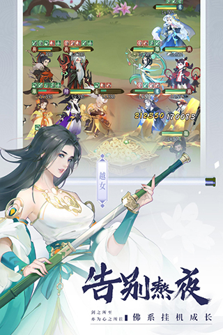 千秋辞礼包版5